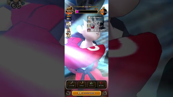 ドラクエウォーク実況していく!!