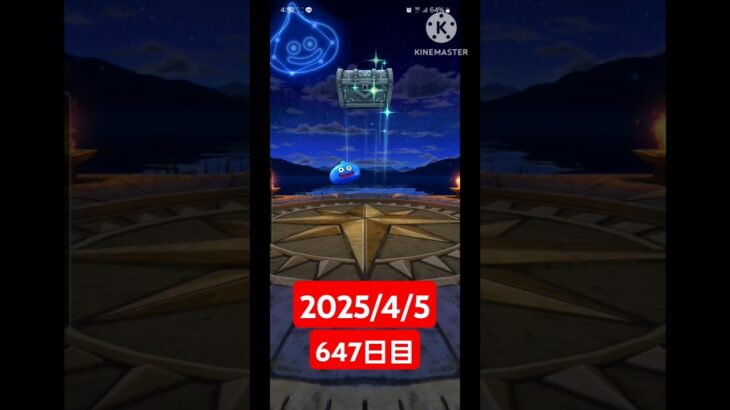【ドラクエウォーク】永遠のビギナー男のデイリーガチャ2025/4/5【647日目】#ドラクエウォーク#ドラクエウォークガチャ#ガチャ動画#おすすめに乗りたい