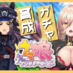 【ウマ娘プリティーダービー】長槍の主～フェノーメノ育成～ 【ニュイ・ソシエール/にじさんじ】