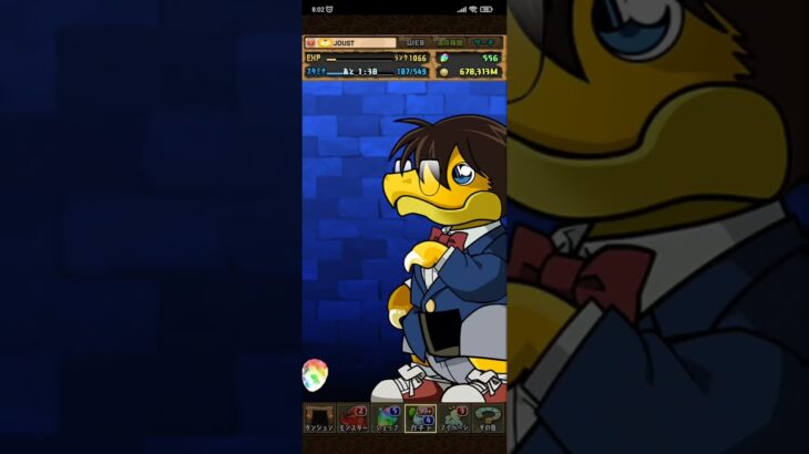 パズドラ「名探偵コナン＆真・侍伝YAIBAガチャ」5連⑥／2025年4月20日