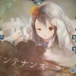 メメントモリ　クエスト39 48