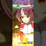 ウマ娘 プリティーダービー グランアレグリア『Ｇ１プレート料理中・・・』