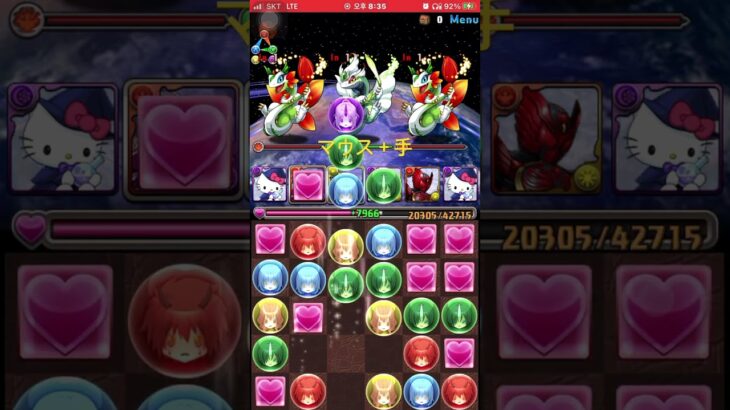 [パズドラ]マウスをパズドラでつかってみました。