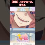 【朗報】ノルンエース、堕ちる #ウマ娘プリティーダービー #うま娘 #ウマ娘