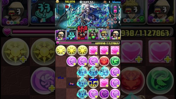 バーボン　パズドラ#shorts #コナンコラボ