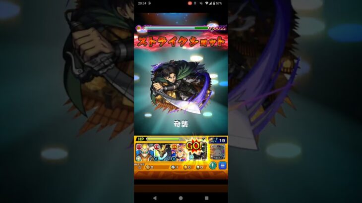 #モンスト #にごりり