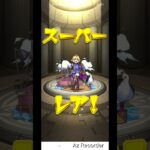 春オーブで１０連と星玉引いてみた！！#モンスト