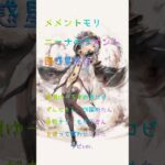 ニーナのラメントを、ずんだもん、四国めたん、春歌ナナ、もち子さんを使って歌わせてみた #メメントモリ ＃キャロットカフェ ＃ニーナ