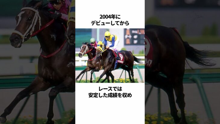 【ウマ娘】エアメサイアのヤバすぎる雑学 #Shorts