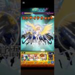 #モンスト　ルシファー、エル、マサムネのストライクショットです！