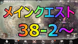 えらすぎてクエストをやるれいさん[メメントモリ]