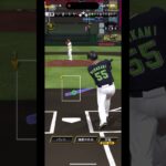 村上様でホームラン #プロスピa