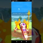 　ポケモンgo#GBL#スーパーリーグ