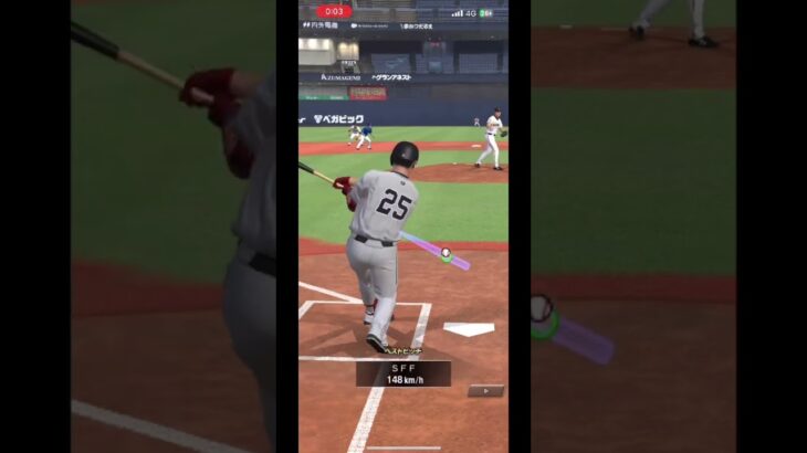 〈プロスピ〉iPhone勢のリアタイ日記 #プロスピa #プロスピ#プロスピaリアタイ