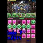 緑のナツル使ってみた。パズドラ#shorts