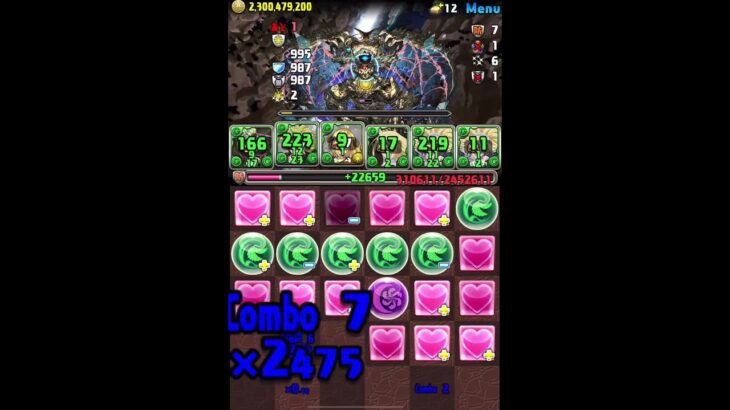 緑のナツル使ってみた。パズドラ#shorts