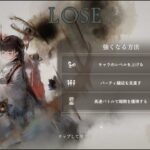 【メメントモリ】メインクエスト39-54で止まった！ここでキャンプ張るか、それともメンバー変えて挑戦してみるか、それが問題だ。(^_^;)（本垢）