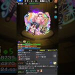 ぷにぷに以外で初めて課金してしまいました#モンスト #後藤ひとり #ぼっちざろっく #ぼっち #課金 #北里柴三郎