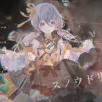 【メメントモリ】今でも戦闘不能要素だらけの戦闘で５体のキャラにかなりの負け越し具合だった