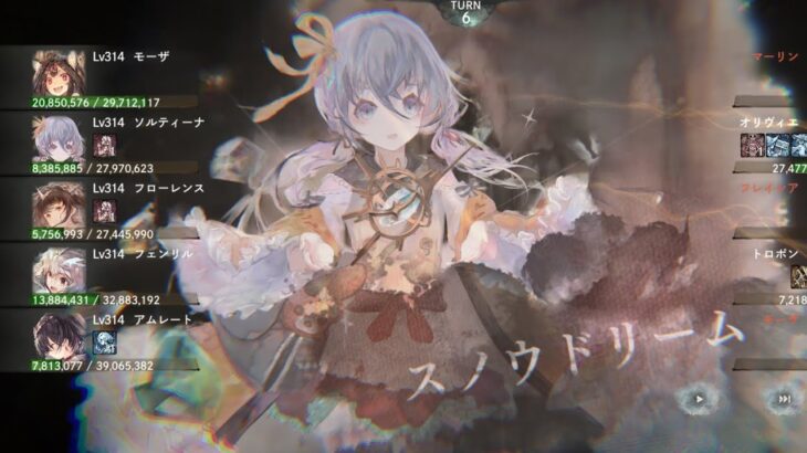 【メメントモリ】今でも戦闘不能要素だらけの戦闘で５体のキャラにかなりの負け越し具合だった