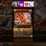 [원트크/OPTC] New Unite – PR Sugofest [Sakazuki] / 신캐릭 – 해적제 스고페스 [사카즈키] トレクル #shorts
