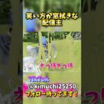 #荒野行動 #ゲーム実況 #vtuber #shorts