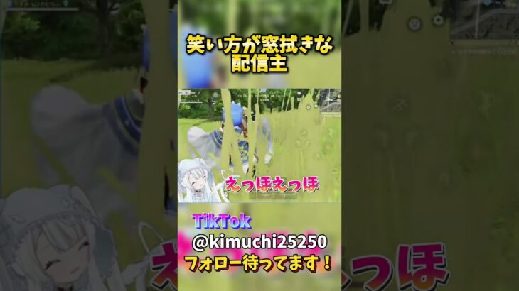 #荒野行動 #ゲーム実況 #vtuber #shorts