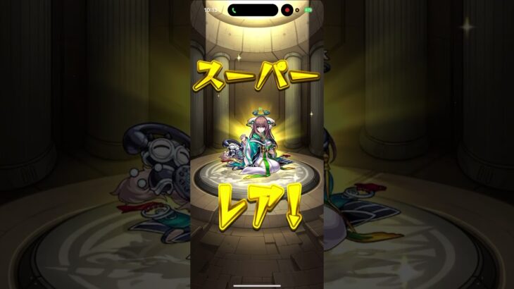 モンストトク玉4回の奇跡#モンスト #モンストガチャ #神引き #shorts