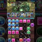 強化された ナツル使ってみた パズドラ#shorts