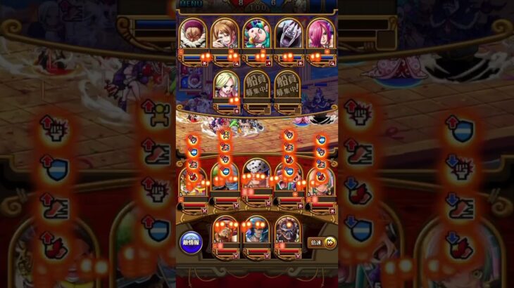 面白トレクルネームに挑んでみた#トレクル#海賊祭#今日の海賊祭#たつけん#ワンピース#511 #music