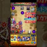 ネブカドネザルワンパン② #モンスト #モンスターストライク #ワンパン