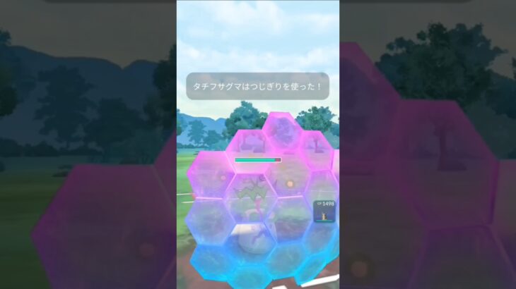 【ポケモンGO】ミカルゲ使ってみた!　結論型判明!　ポケモンGOスーパーリーグ　#pokemon p#pokmongo #shorts