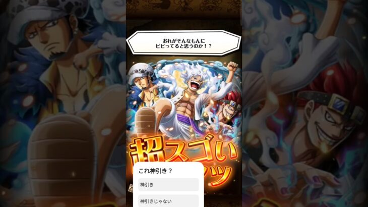 これ神引き？#トレクル