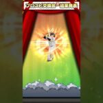 #プロスピa 交換会2回目#プロスピ #プロスピ交換会 #shorts #short #shortvideo #ytshorts #youtubeshorts #youtube #subscribe