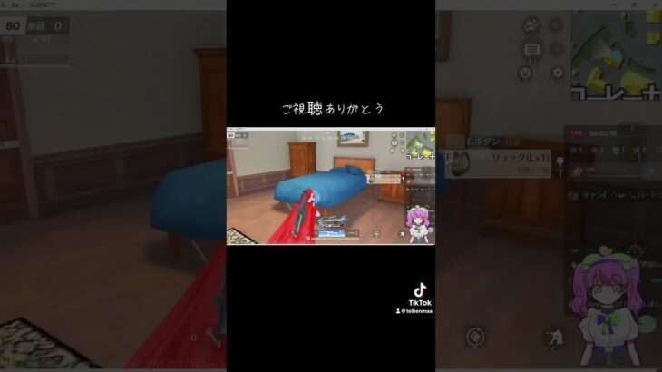 #ハイライト　#shorts 【荒野行動】PC版「荒野の光」 #荒野行動  #荒野組https://youtu.be/rqGDsG5J9WM