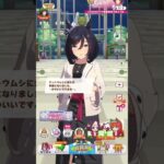 テントウムシ（ウマ娘-エイシンフラッシュ）