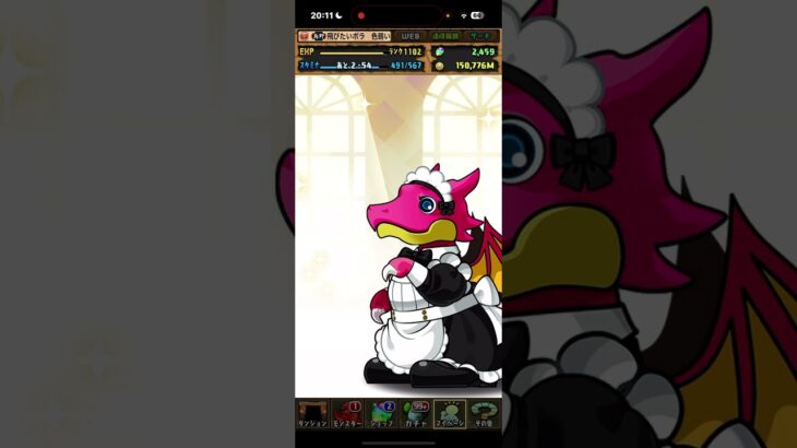 滑舌悪すぎる笑笑#パズドラ