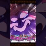 【トレクル】ジェイガルシア・サターン聖11th Anniv.超スゴフェス限定必殺技ムービー #トレクル #ワンピース #onepiece #ワンピーストレジャークルーズ