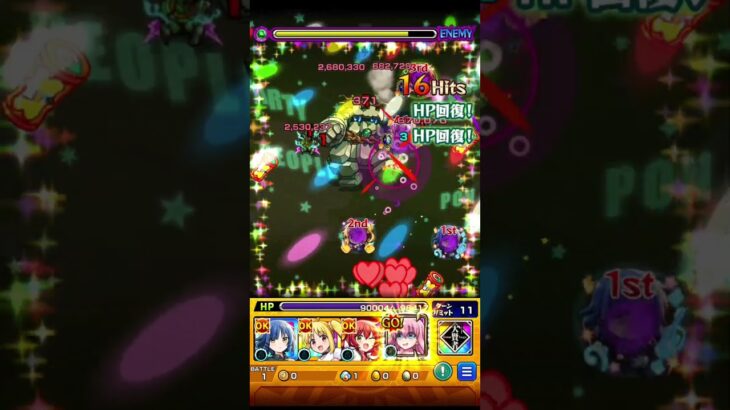 後藤ひとりSS#モンスト #モンスターストライク #ぼっち #ぼっちちゃん #ぼっちざろっく #ぼざろ #shorts