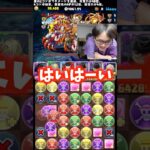 【腹立つ】裏方の気の抜けた返事がマジで腹立つ #たかし #パズドラ