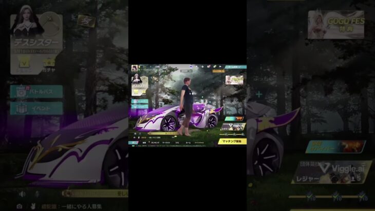 【荒野行動】の世界に入り込んでみた