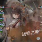 【メメントモリ】メインクエスト38-60（本垢）