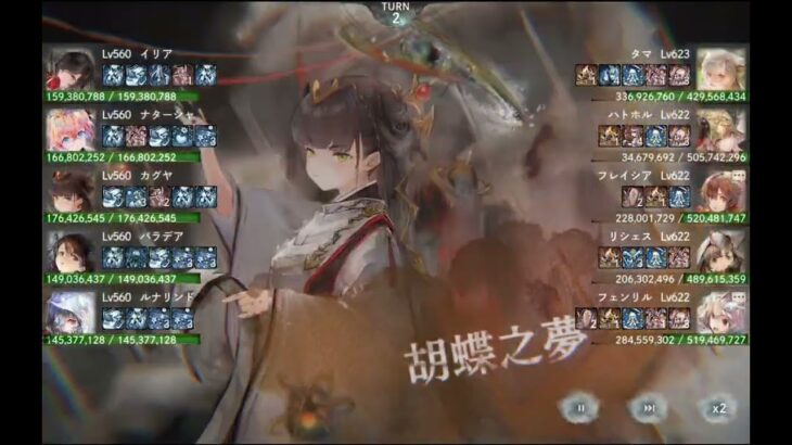 【メメントモリ】メインクエスト38-60（本垢）