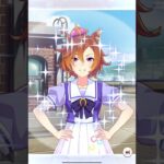 【サポートカードガチャ】1日１回無料10連ガチャ 2日目「ウマ娘プリティダービー」#shorts #153