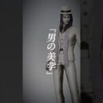 【荒野行動】ポプテピピックコラボ！あの懐かしい衣装も復刻！　#荒野行動　#荒野組 #ゲーム #shorts