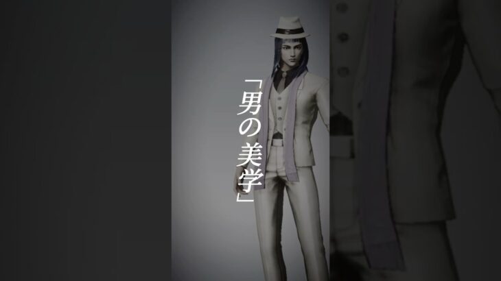 【荒野行動】ポプテピピックコラボ！あの懐かしい衣装も復刻！　#荒野行動　#荒野組 #ゲーム #shorts