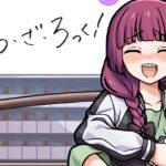 【モンスト】神じゃん