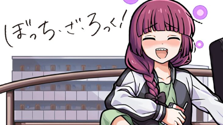 【モンスト】神じゃん