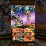 [トレクル]軌跡 ベガパンク[欲] 撃破Lv200以上 フレンド船長別 ボス戦から サンジ使用 火力数千億ダメージ [OPTC][트레클]