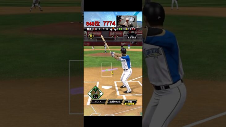 【芸人×プロスピA】オールスター杯DAY.4プレイバック 大野、本日も散る‼︎ #プロスピ #プロスピa #プロスピ芸人 #野球 #プロ野球 #ゲーム実況 #shorts #short